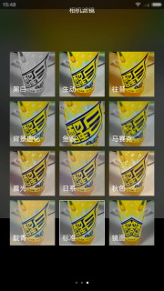 ����MX4��С��4���նԱȣ�����˭�ܸ�ʤһ�