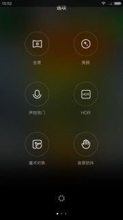 ����MX4��С��4���նԱȣ�����˭�ܸ�ʤһ�