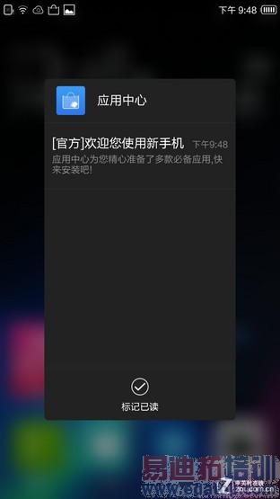 ������I966ȫ�����⣺PK����MX4�״�YunOS 3.0  ��ս����MX4 pro