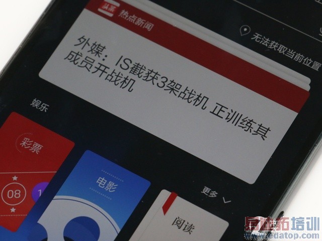 ������I966ȫ�����⣺PK����MX4�״�YunOS 3.0  ��ս����MX4 pro