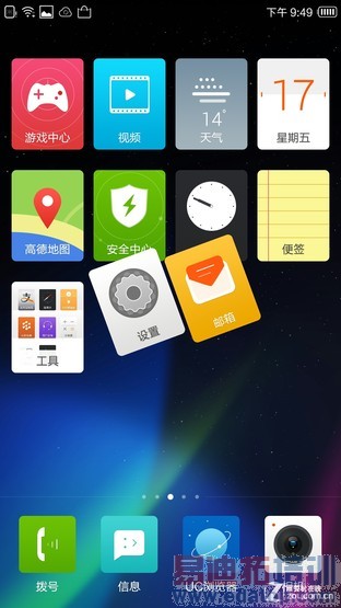 ������I966ȫ�����⣺PK����MX4�״�YunOS 3.0  ��ս����MX4 pro