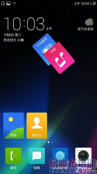 ������I966ȫ�����⣺PK����MX4�״�YunOS 3.0  ��ս����MX4 pro