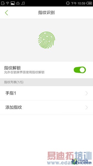 ������I966ȫ�����⣺PK����MX4�״�YunOS 3.0  ��ս����MX4 pro