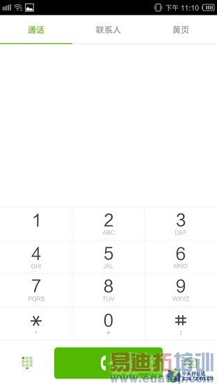 ������I966ȫ�����⣺PK����MX4�״�YunOS 3.0  ��ս����MX4 pro