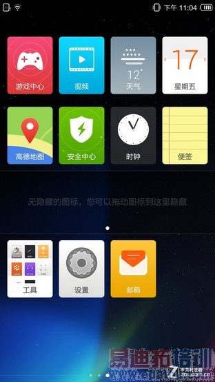 ������I966ȫ�����⣺PK����MX4�״�YunOS 3.0  ��ս����MX4 pro