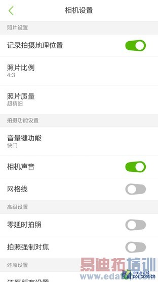 ������I966ȫ�����⣺PK����MX4�״�YunOS 3.0  ��ս����MX4 pro