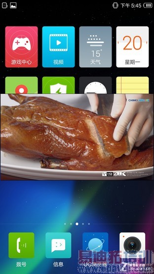 ������I966ȫ�����⣺PK����MX4�״�YunOS 3.0  ��ս����MX4 pro