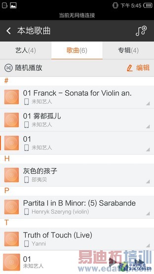 ������I966ȫ�����⣺PK����MX4�״�YunOS 3.0  ��ս����MX4 pro