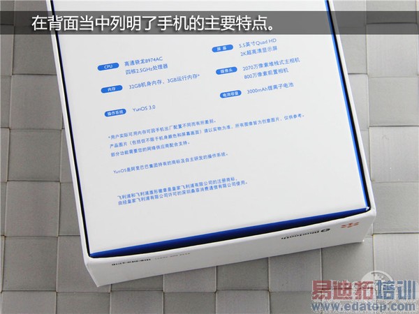 ������I966�׷����⣺2K������801 ������MX4�״�YunOS 3.0