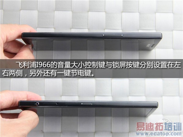 ������I966�׷����⣺2K������801 ������MX4�״�YunOS 3.0