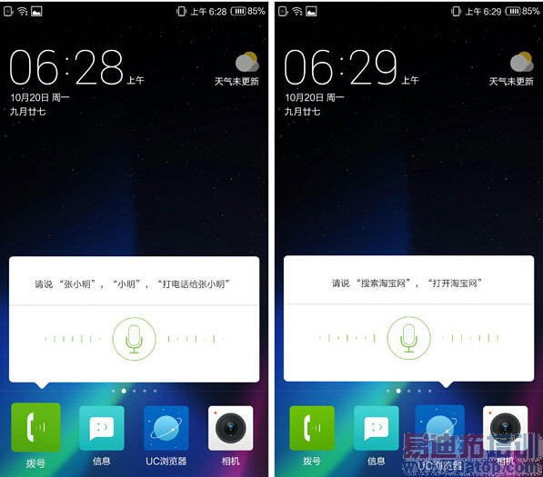 ������I966�׷����⣺2K������801 ������MX4�״�YunOS 3.0