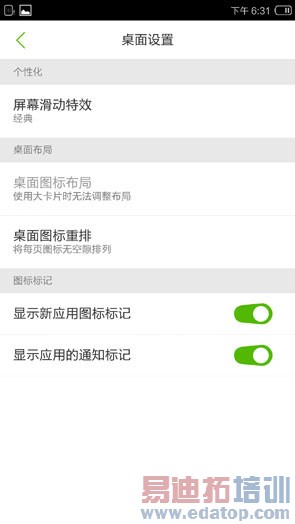 ������I966�׷����⣺2K������801 ������MX4�״�YunOS 3.0