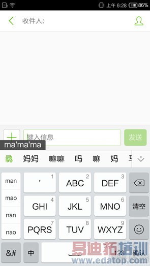 ������I966�׷����⣺2K������801 ������MX4�״�YunOS 3.0