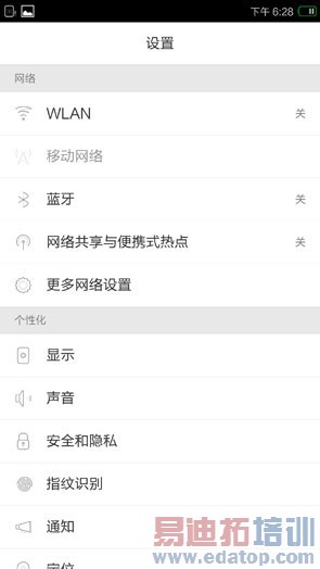 ������I966�׷����⣺2K������801 ������MX4�״�YunOS 3.0