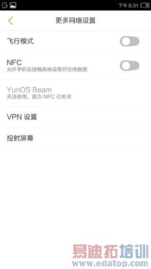 ������I966�׷����⣺2K������801 ������MX4�״�YunOS 3.0