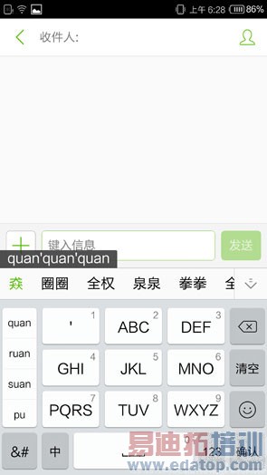 ������I966�׷����⣺2K������801 ������MX4�״�YunOS 3.0