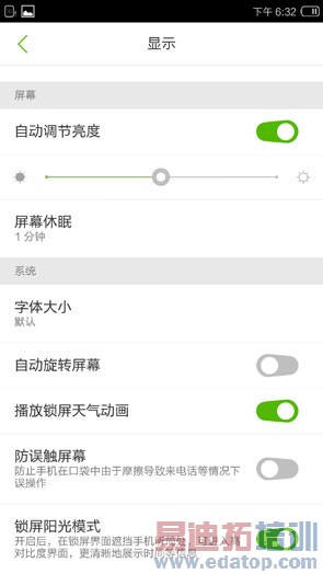 ������I966�׷����⣺2K������801 ������MX4�״�YunOS 3.0