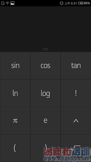 ������I966�׷����⣺2K������801 ������MX4�״�YunOS 3.0