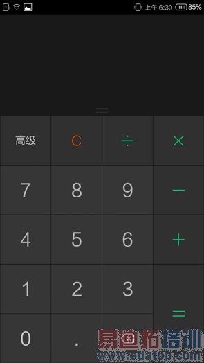 ������I966�׷����⣺2K������801 ������MX4�״�YunOS 3.0