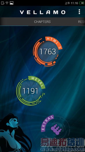 ������I966�׷����⣺2K������801 ������MX4�״�YunOS 3.0