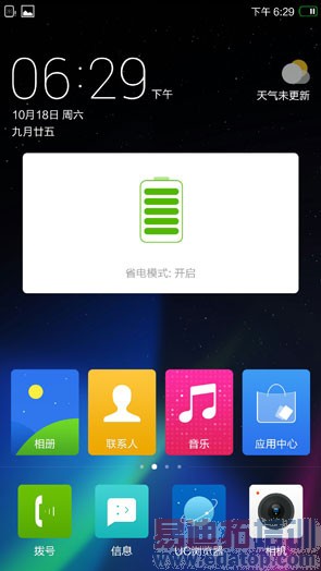 ������I966�׷����⣺2K������801 ������MX4�״�YunOS 3.0