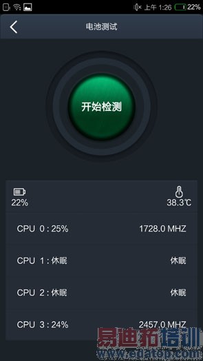 ������I966�׷����⣺2K������801 ������MX4�״�YunOS 3.0