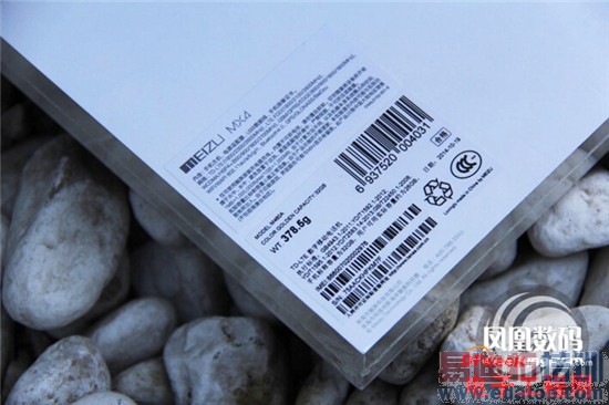 ����MX4 YunOS���������ͼ�ͣ������������ˣ�����Ƶ��