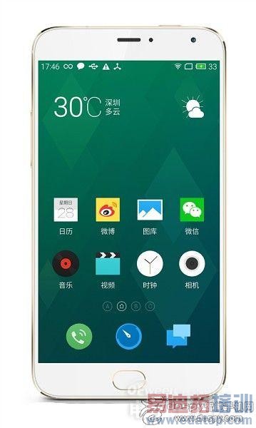 指纹识别那家强?华为mate7/魅族MX4 pro/Oppo N3对比分析