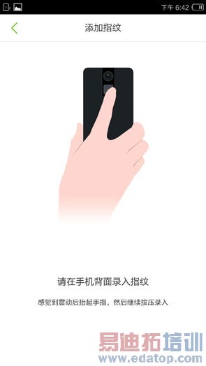 指纹识别那家强?华为mate7/魅族MX4 pro/Oppo N3对比分析