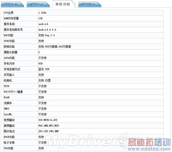 �»����ܣ�Mate7��Ϊ����6����� ����810����Z4ɱ��