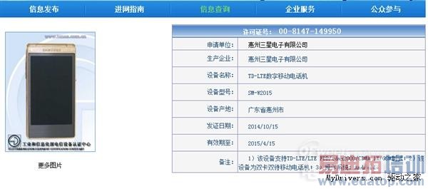 �»����ܣ�Mate7��Ϊ����6����� ����810����Z4ɱ��