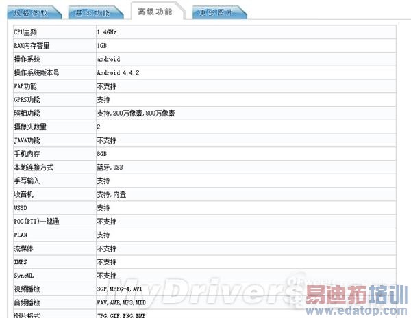 �»����ܣ�Mate7��Ϊ����6����� ����810����Z4ɱ��