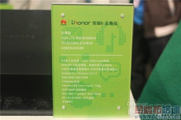 ��ΪMate 7�����棺��Ϊ��ҫ6�����/��ҫ����4���ʵ��