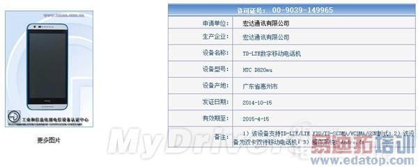 �»����ܣ�Mate7��Ϊ����6����� ����810����Z4ɱ��