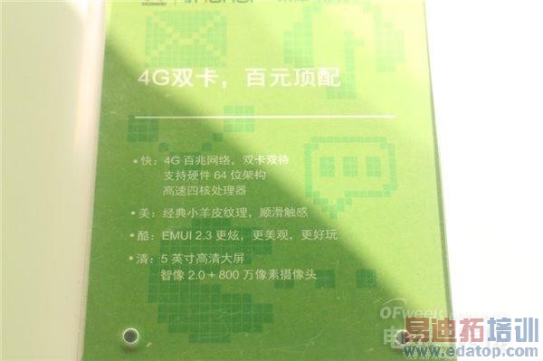 ��ΪMate 7�����棺��Ϊ��ҫ6�����/��ҫ����4���ʵ��