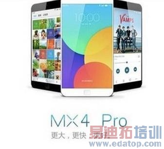 ����MX4 pro��ʤС��4 ��ս��ΪMate7��ָ��ʶ��Mate7�ʰ��·磿