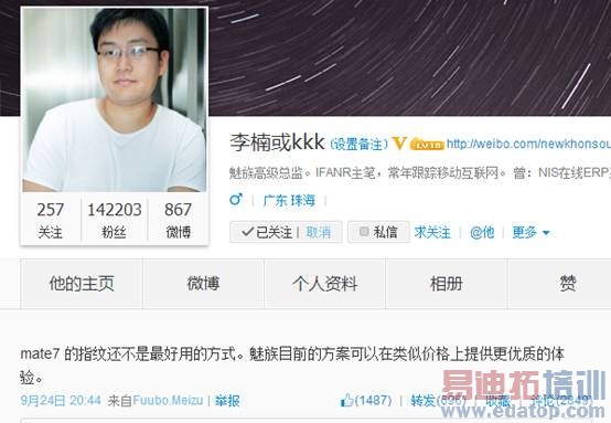 ����MX4 pro��ʤС��4 ��ս��ΪMate7��ָ��ʶ��Mate7�ʰ��·磿