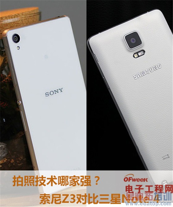 �۷�Ծ�������Note4���նԱ�����Z3 ��ΪMate7����MX4ProС��4��Ĭ