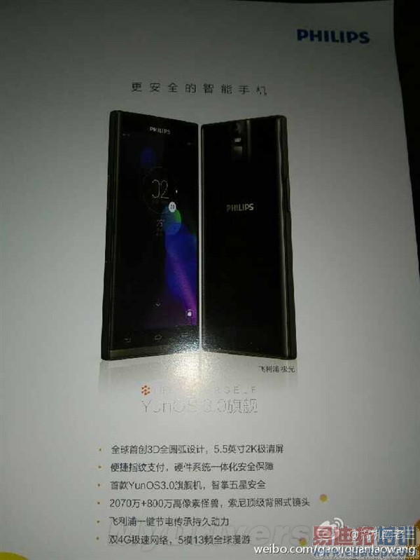 YunOS 3.0�콢��¶���ݣ�����MX4 Pro���ڴ���