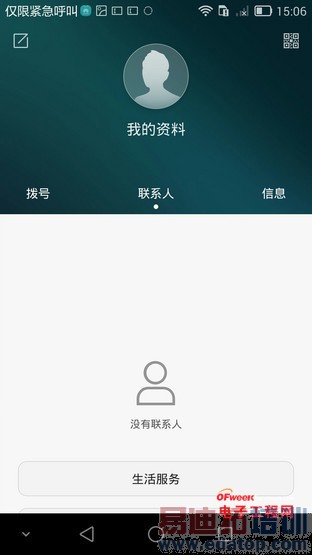 ��Ϊ��ҫ6��������⣺���������ܲ�������MX4��