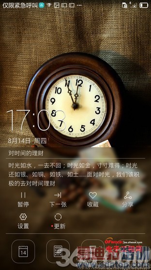 ��Ϊ��ҫ6��������⣺���������ܲ�������MX4��