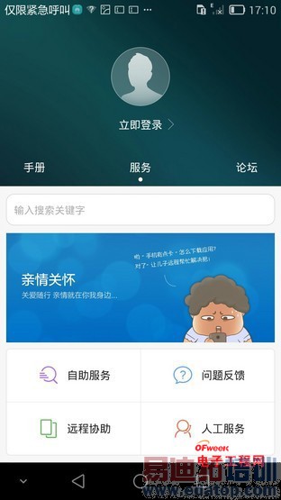 ��Ϊ��ҫ6��������⣺���������ܲ�������MX4��