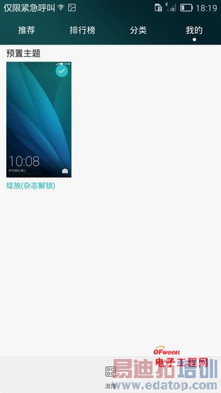 ��Ϊ��ҫ6��������⣺���������ܲ�������MX4��