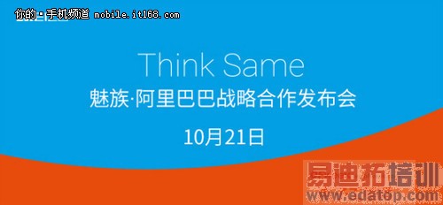 ��骽�¶���尢������ı��� MX4������ֻ����YunOS