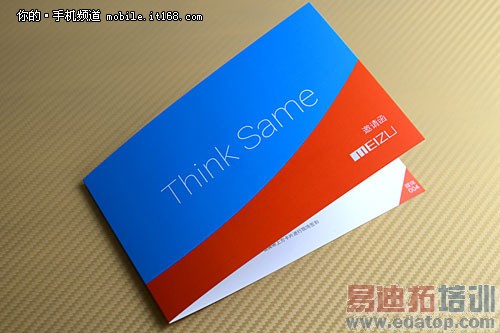 ���尢�﷢���ῴ����ܣ�MX4 Pro��ʱ���� MX4����YunOS��