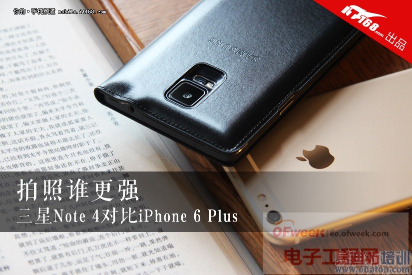 �������նԾ� ����Note4�Ա�iPhone6 Plus˭�ܸ���������