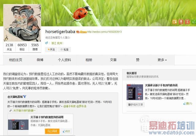 ��ͷ������è���˱��� �����ֻ�ԤԼ��ٵ���