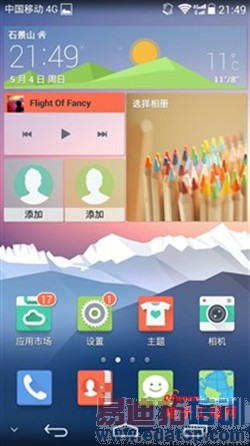 ��ΪMate7/��ΪP7�Ա����⣺��˼����925/910