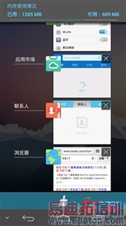 ��ΪMate7/��ΪP7�Ա����⣺��˼����925/910