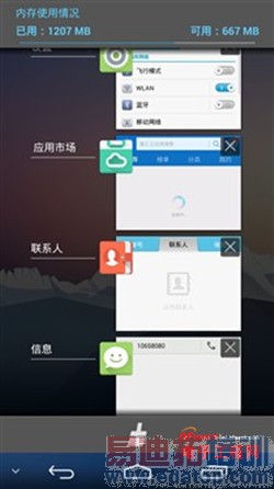 ��ΪMate7/��ΪP7�Ա����⣺��˼����925/910